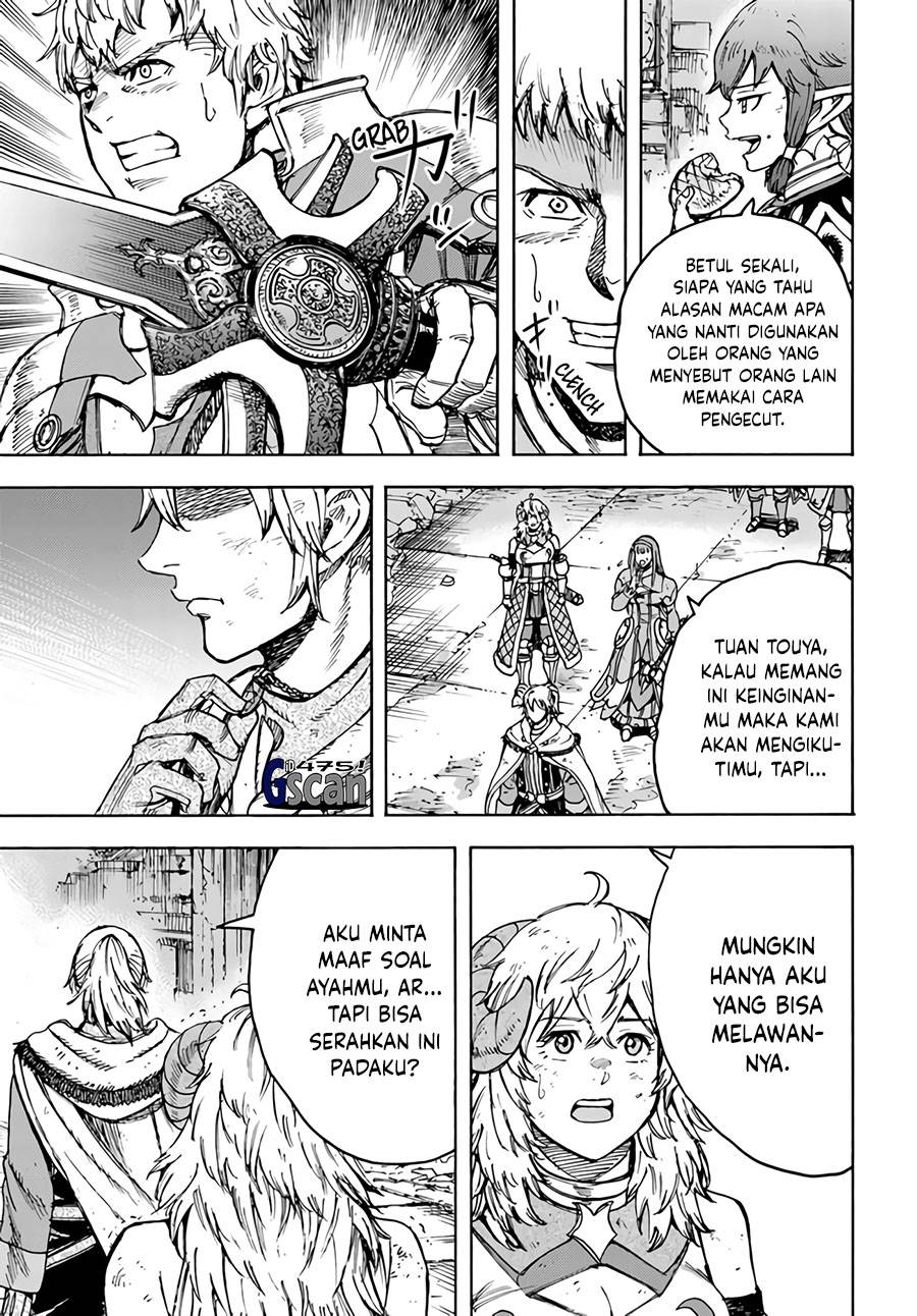shoukan-sareta-kenja-wa-isekai-o-iku-saikyouna-no-wa-fuyou-zaiko-no-aitemudeshita - Chapter: 33.1