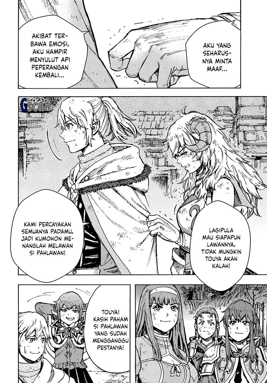 shoukan-sareta-kenja-wa-isekai-o-iku-saikyouna-no-wa-fuyou-zaiko-no-aitemudeshita - Chapter: 33.1