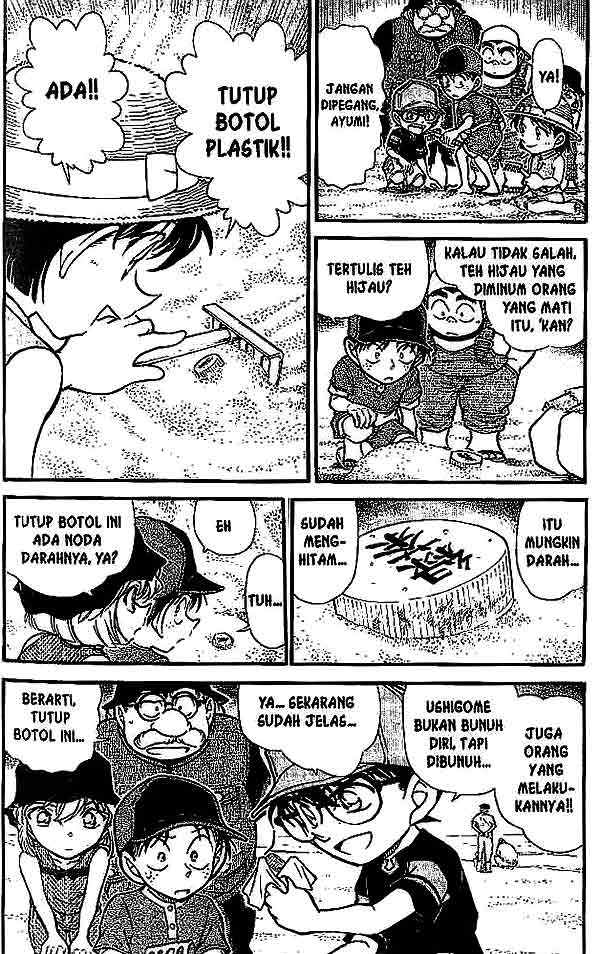 detective-conan - Chapter: 527
