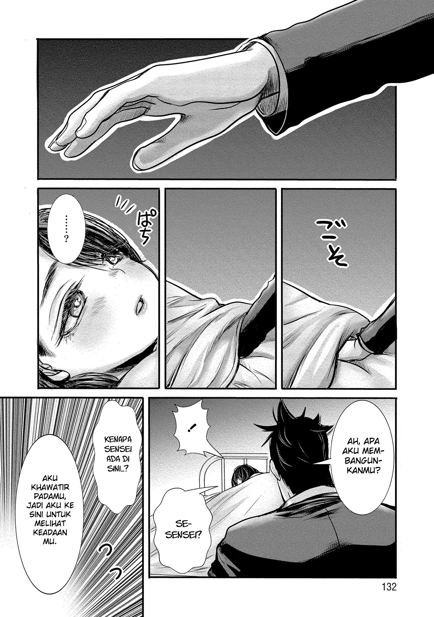 joshikousei-to-seishokusha-san - Chapter: 8