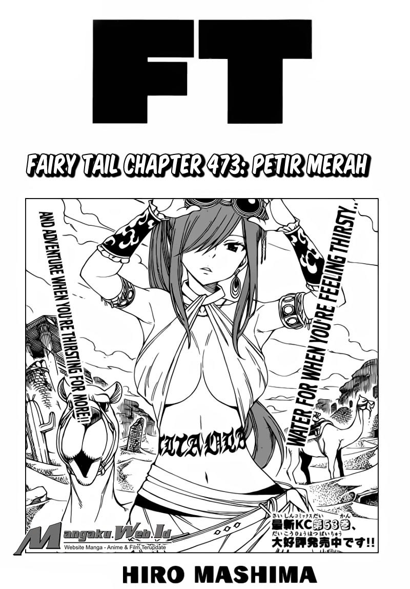 fairy-tail - Chapter: 473