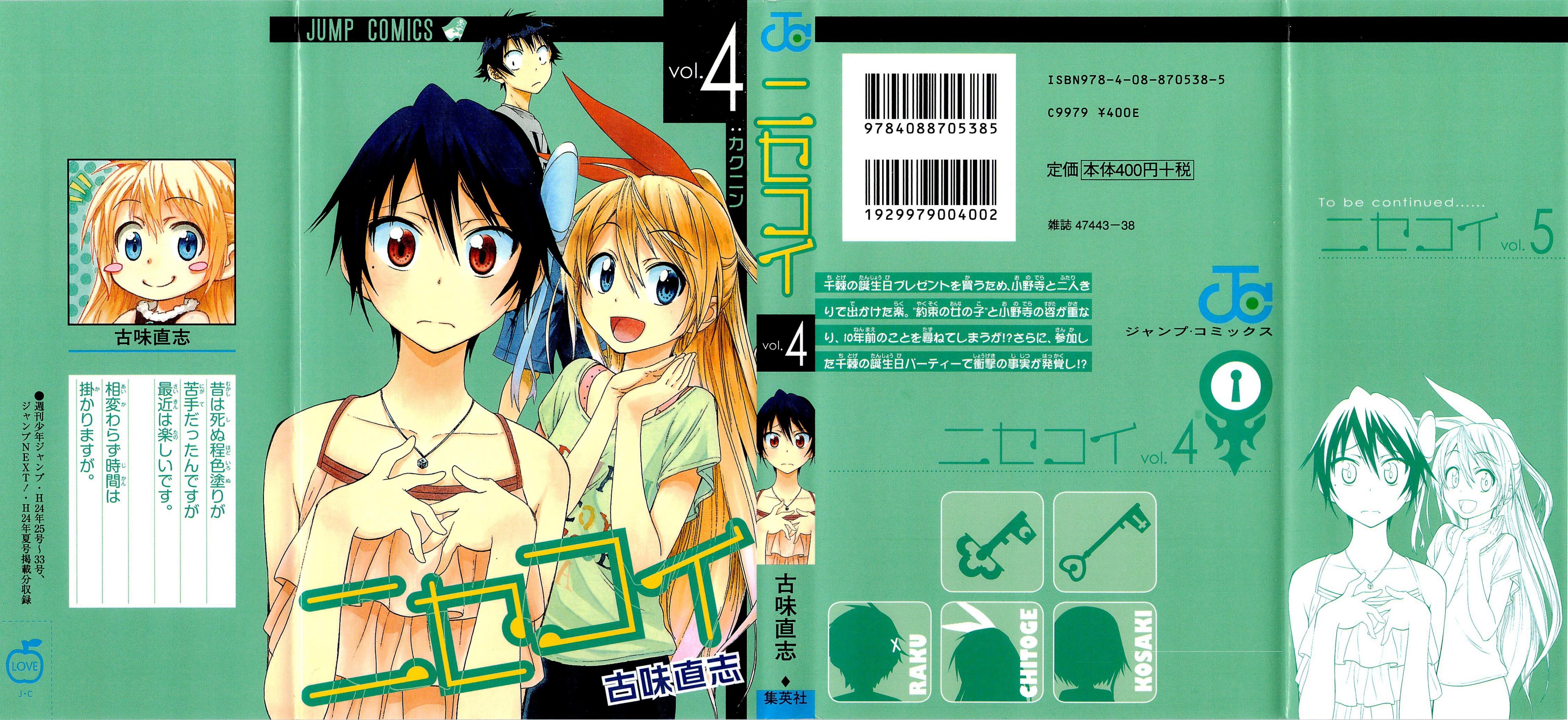 nisekoi - Chapter: 26