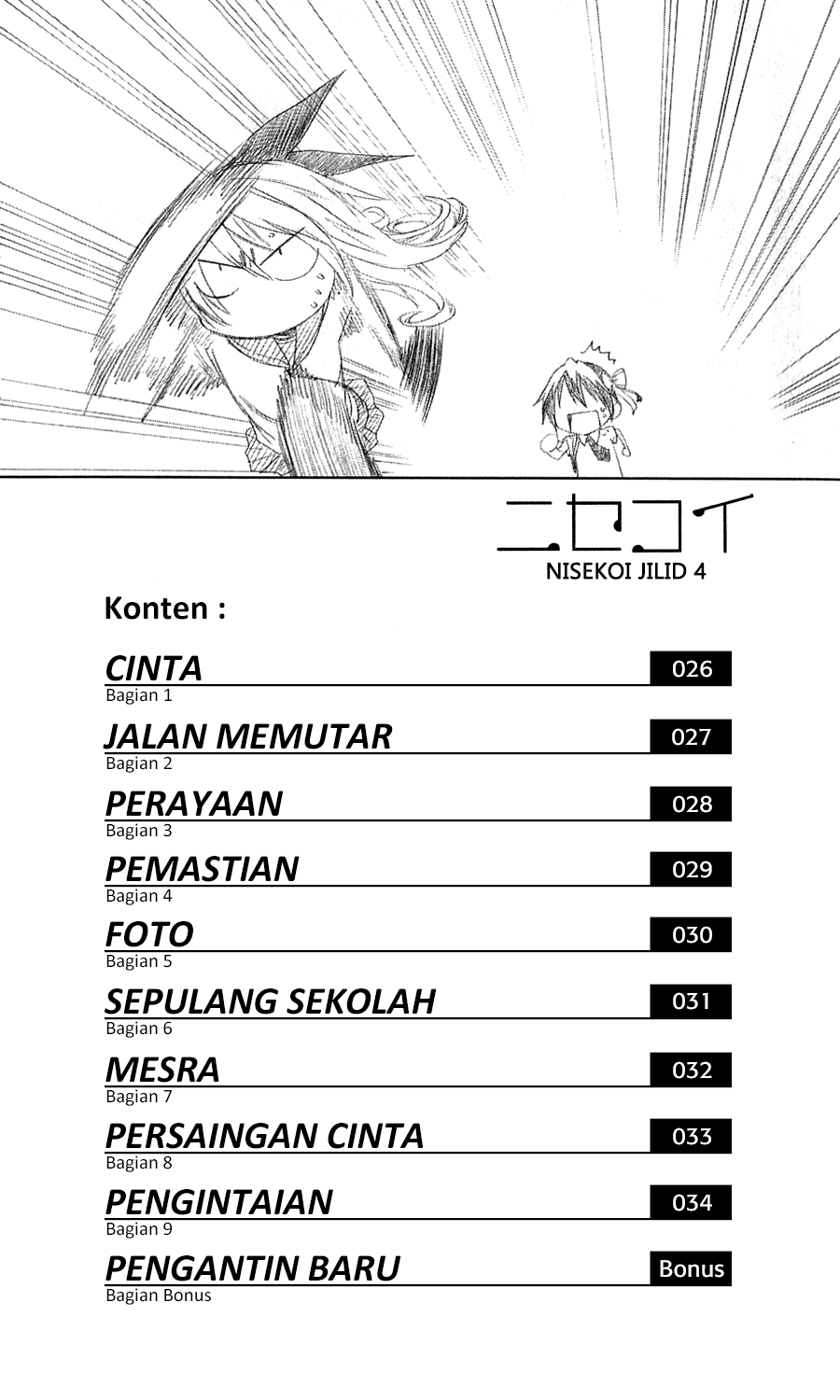 nisekoi - Chapter: 26