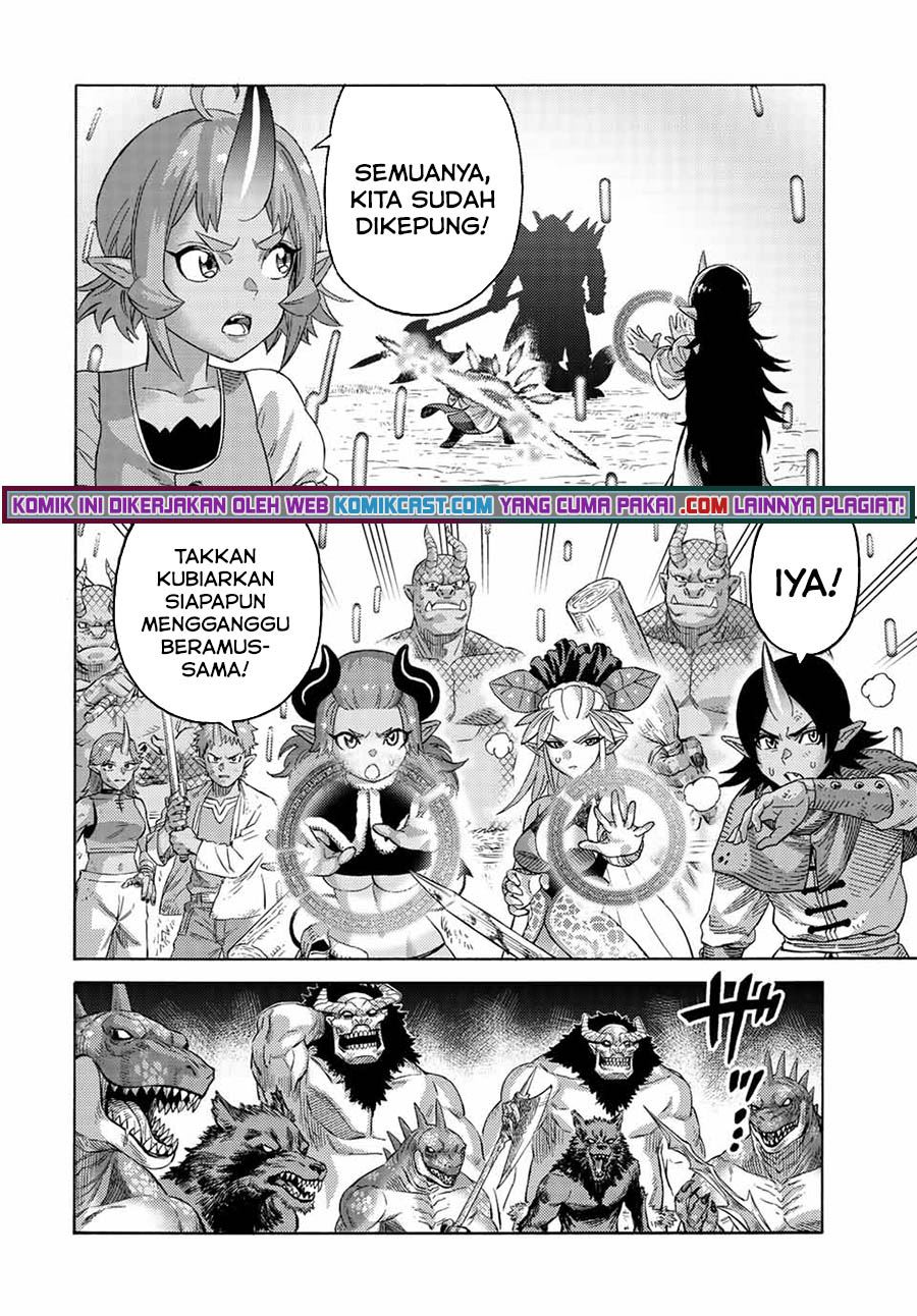 suterareta-tensei-kenja - Chapter: 76