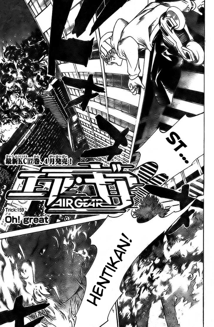 air-gear - Chapter: 159