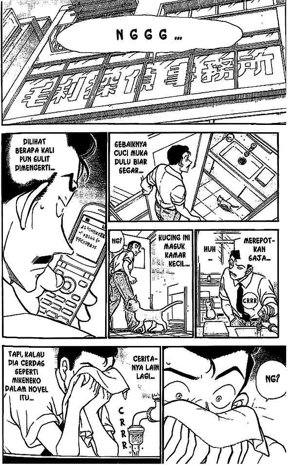detective-conan - Chapter: 528