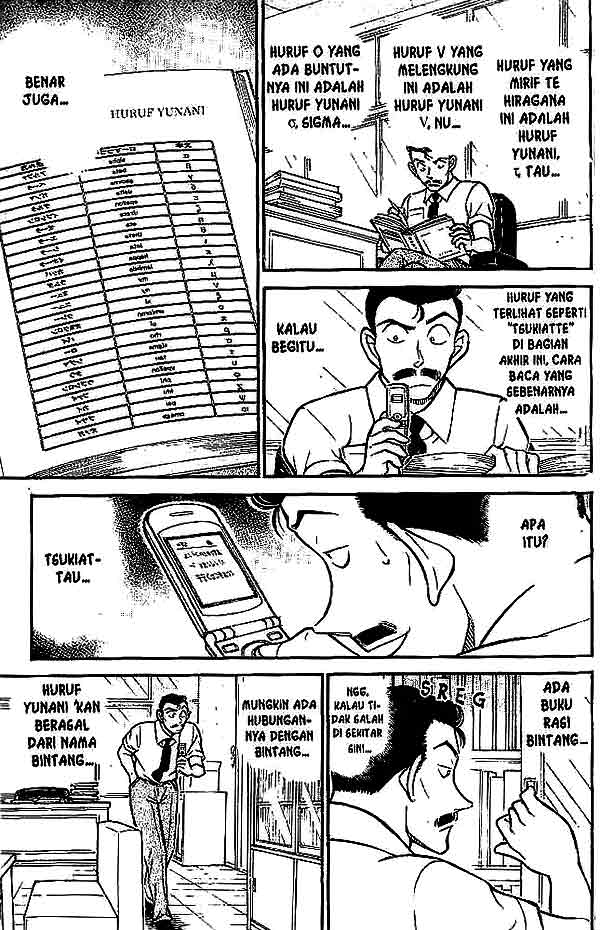 detective-conan - Chapter: 528