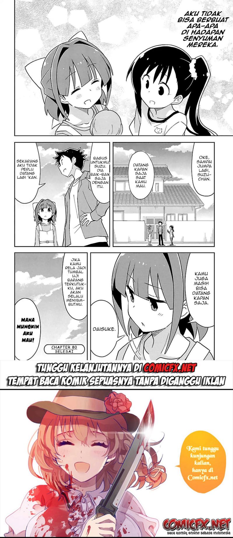 atsumare-fushigi-kenkyu-bu - Chapter: 80