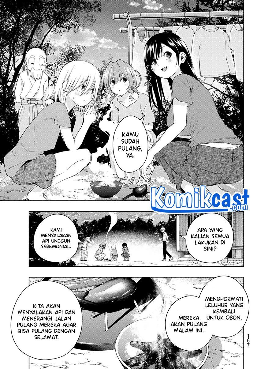 amagami-san-chi-no-enmusubi - Chapter: 50