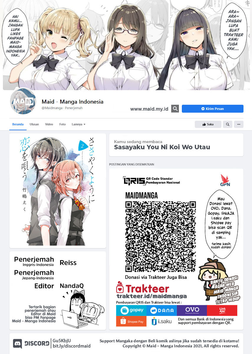 sasayaku-you-ni-koi-wo-utau - Chapter: 26