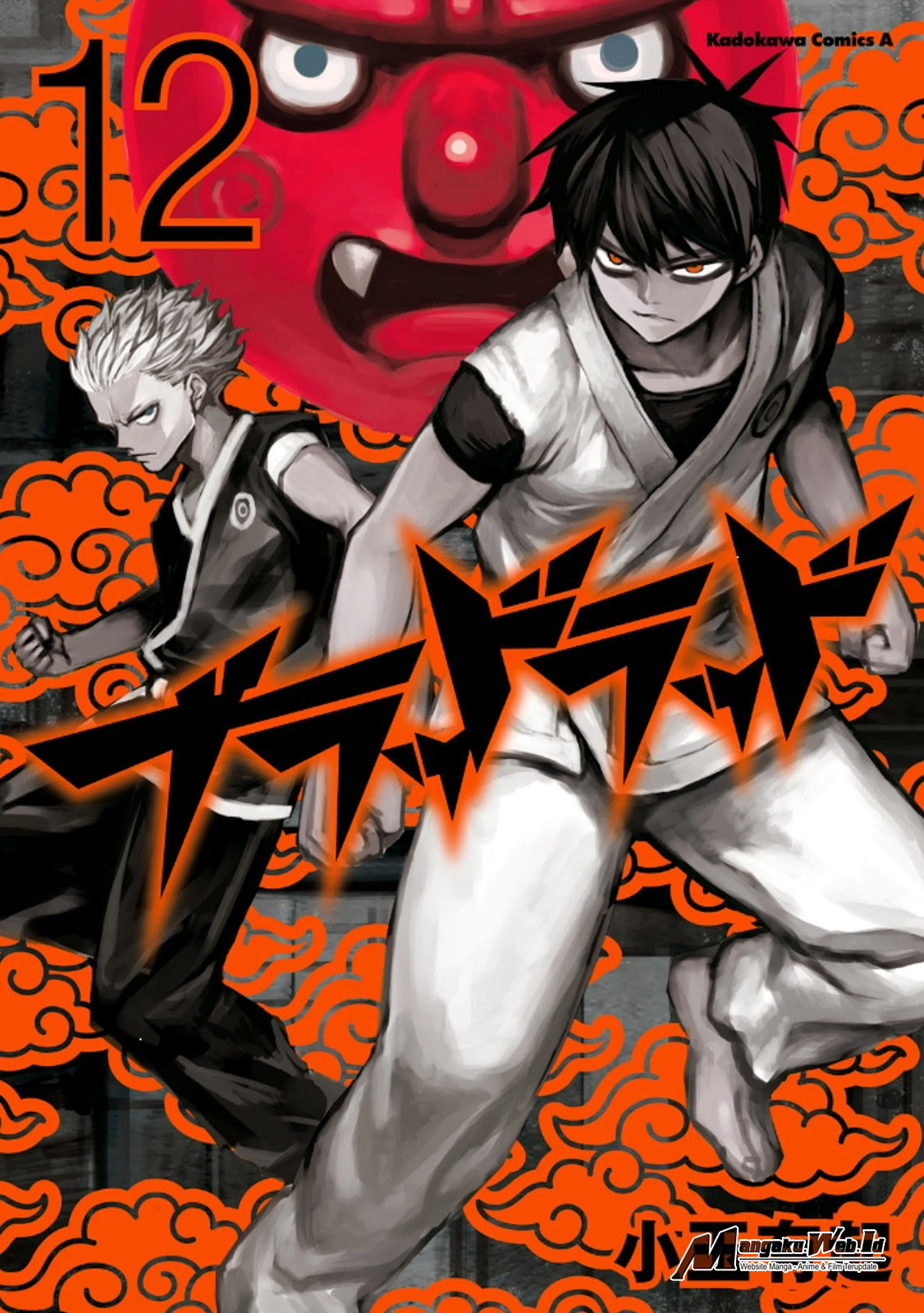 blood-lad - Chapter: 59