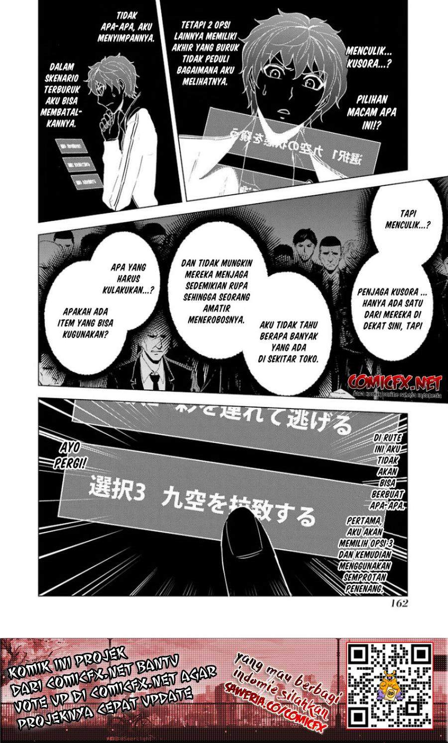 ore-no-genjitsu-wa-renai-game-ka-to-omottara-inochigake-no-game-datta - Chapter: 24.1