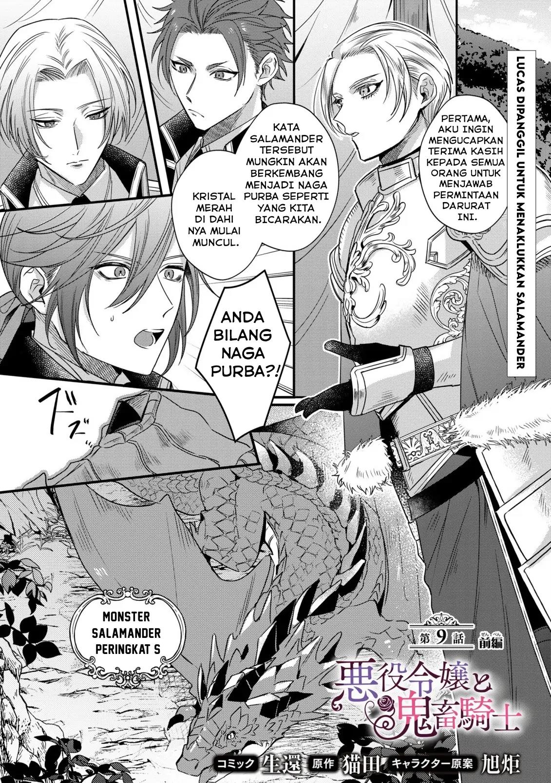 akuyaku-reijou-to-kichiku-kishi - Chapter: 9