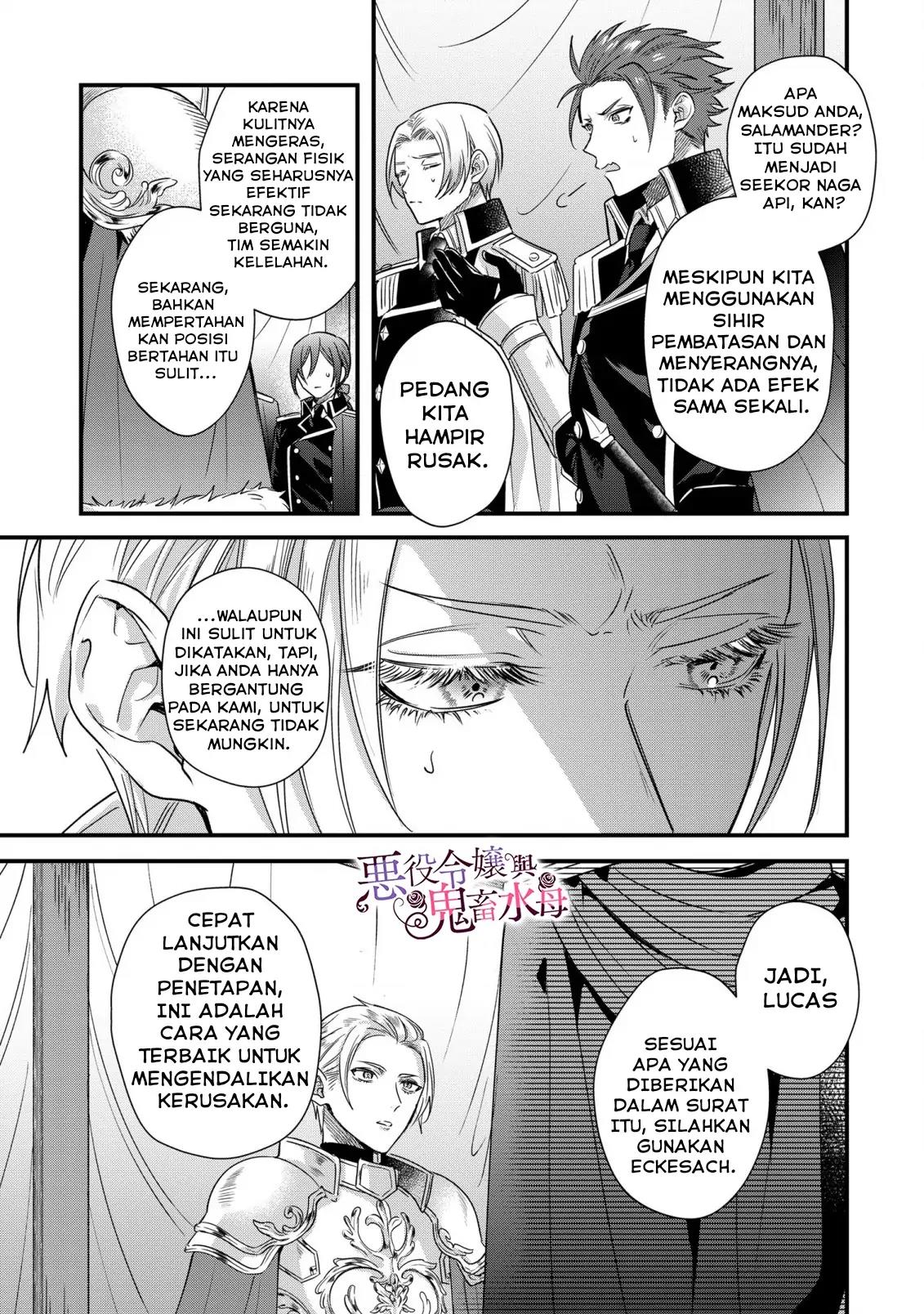 akuyaku-reijou-to-kichiku-kishi - Chapter: 9