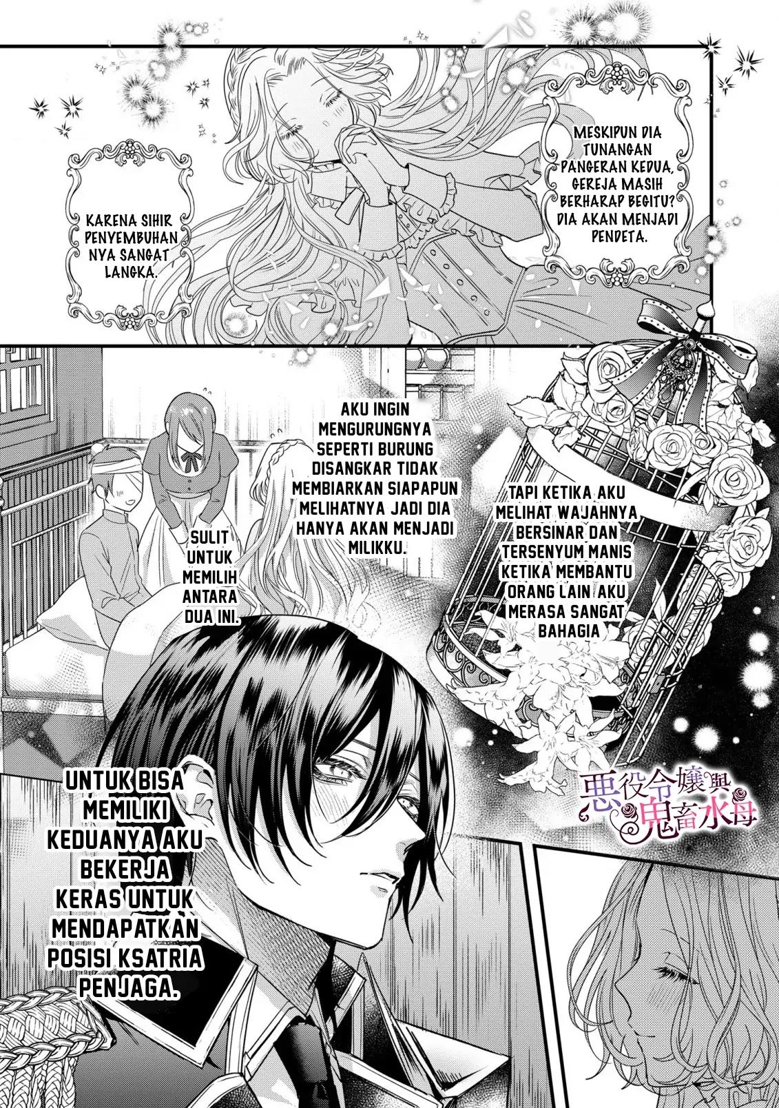 akuyaku-reijou-to-kichiku-kishi - Chapter: 9