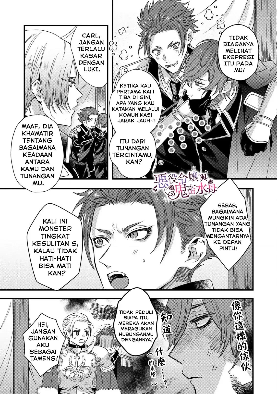 akuyaku-reijou-to-kichiku-kishi - Chapter: 9