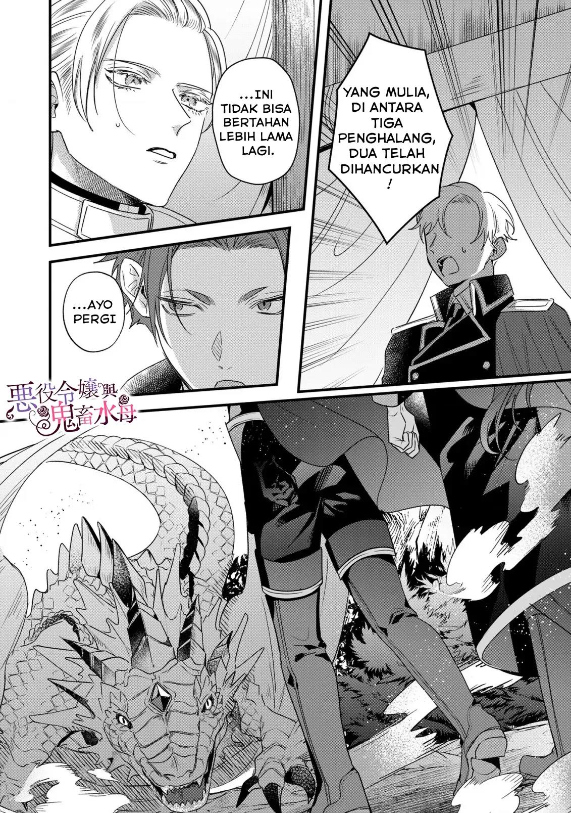 akuyaku-reijou-to-kichiku-kishi - Chapter: 9