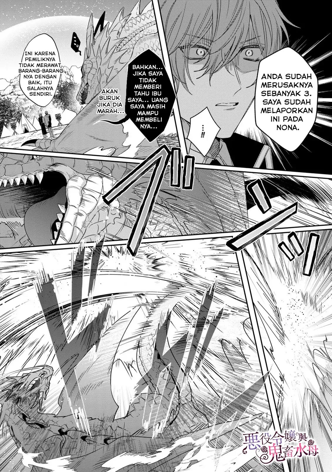 akuyaku-reijou-to-kichiku-kishi - Chapter: 9