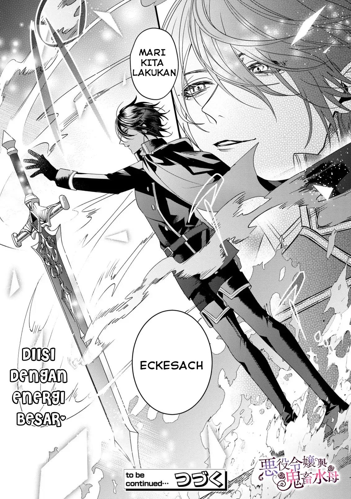 akuyaku-reijou-to-kichiku-kishi - Chapter: 9