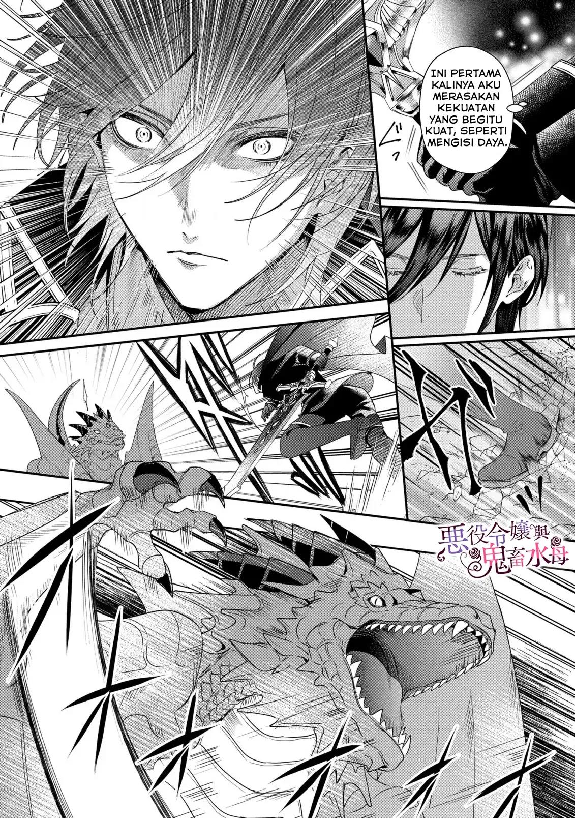 akuyaku-reijou-to-kichiku-kishi - Chapter: 9