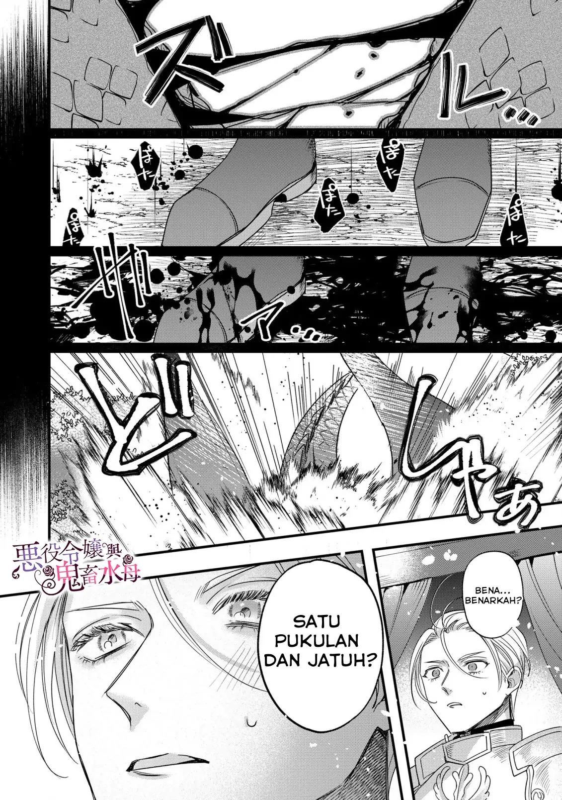 akuyaku-reijou-to-kichiku-kishi - Chapter: 9