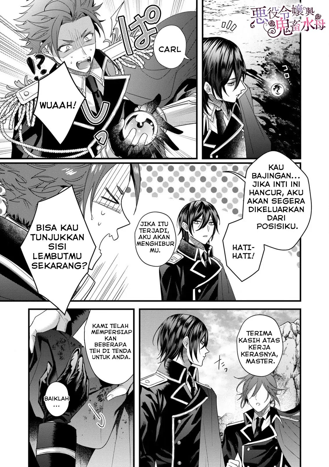 akuyaku-reijou-to-kichiku-kishi - Chapter: 9