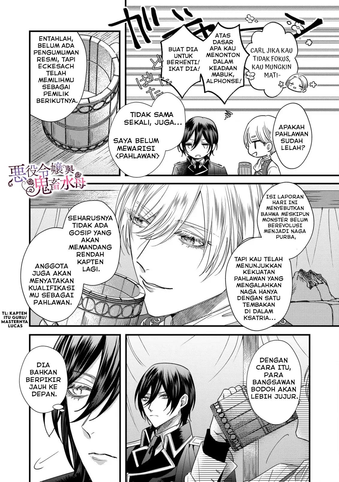 akuyaku-reijou-to-kichiku-kishi - Chapter: 9