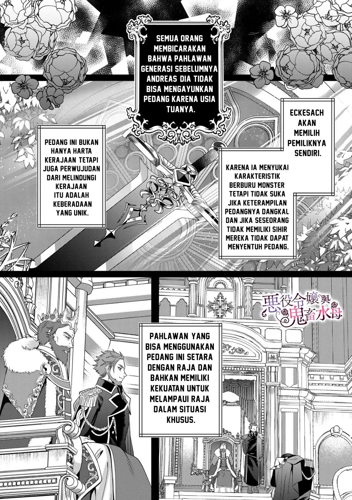 akuyaku-reijou-to-kichiku-kishi - Chapter: 9