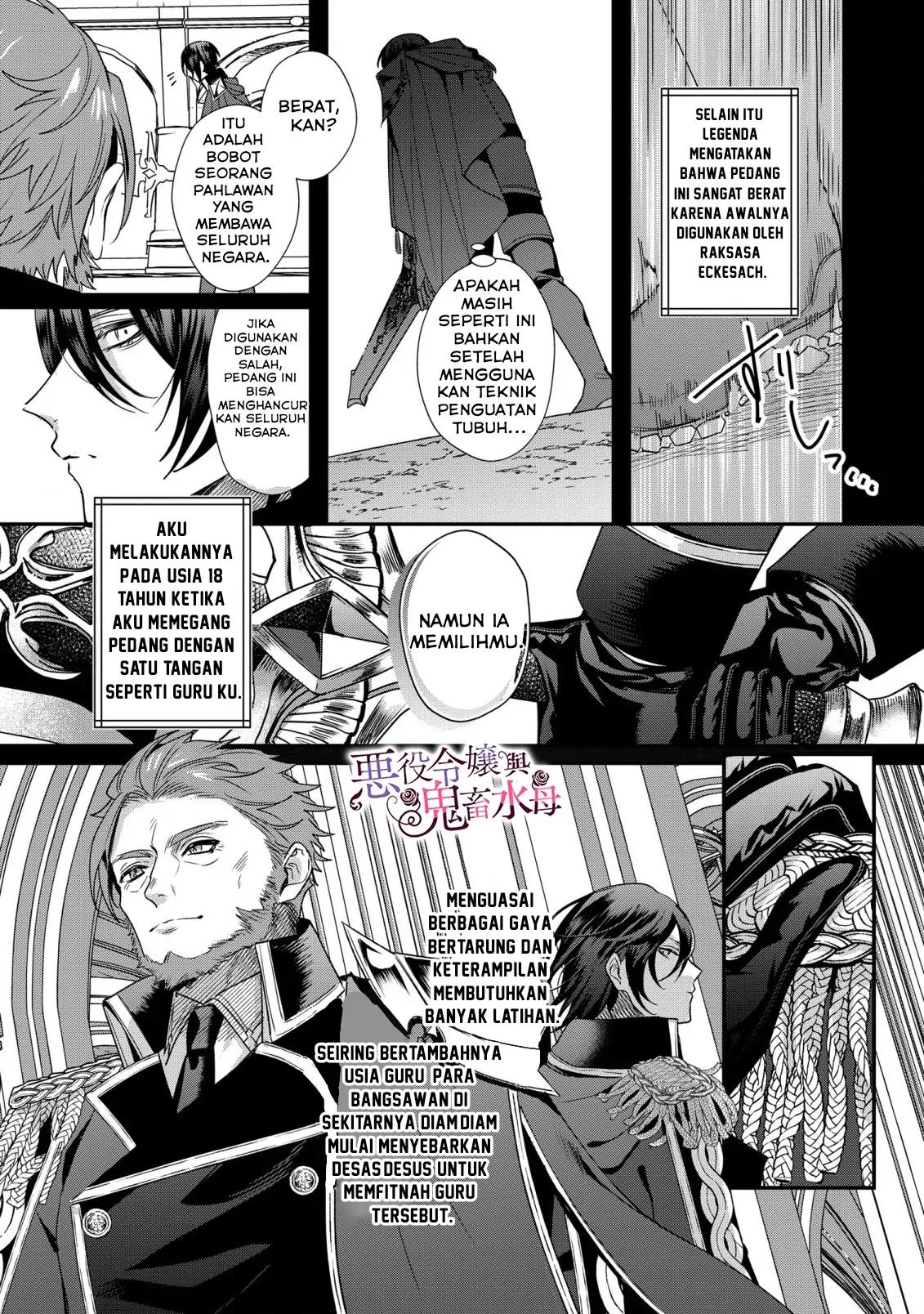 akuyaku-reijou-to-kichiku-kishi - Chapter: 9