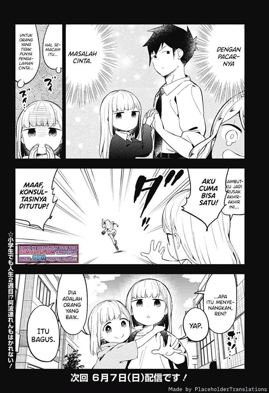 aharen-san-wa-hakarenai - Chapter: 91