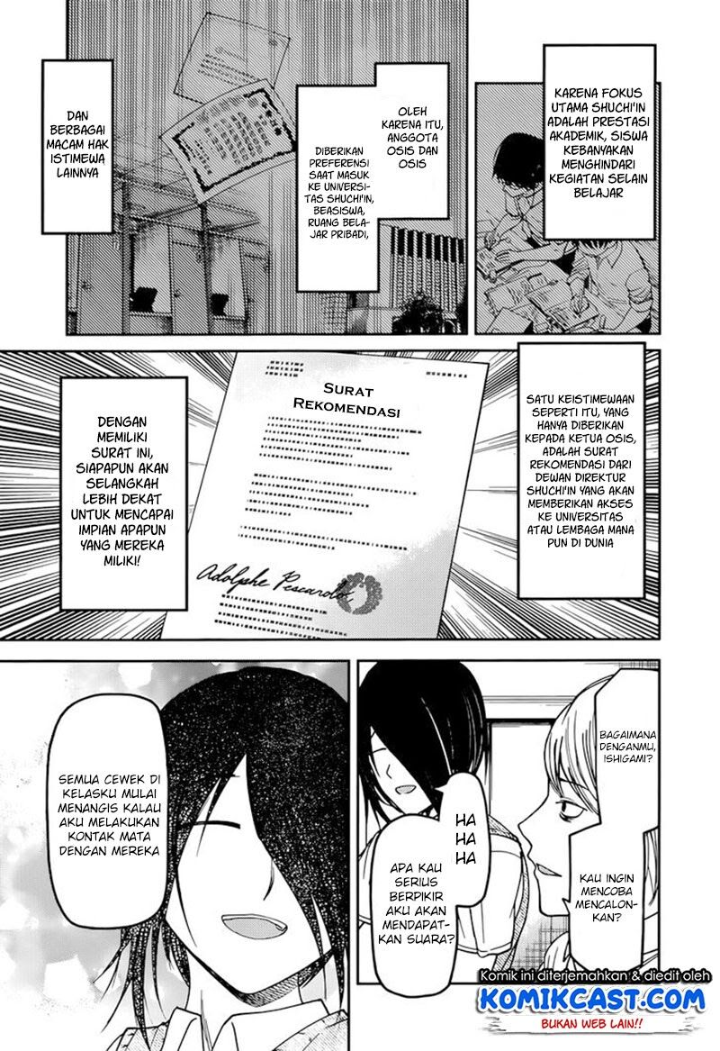 kaguya-sama-wa-kokurasetai-tensai-tachi-no-renai-zunousen - Chapter: 60