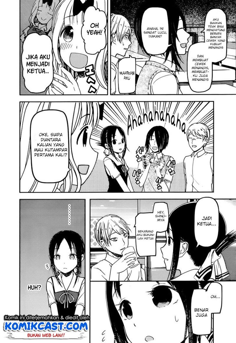 kaguya-sama-wa-kokurasetai-tensai-tachi-no-renai-zunousen - Chapter: 60