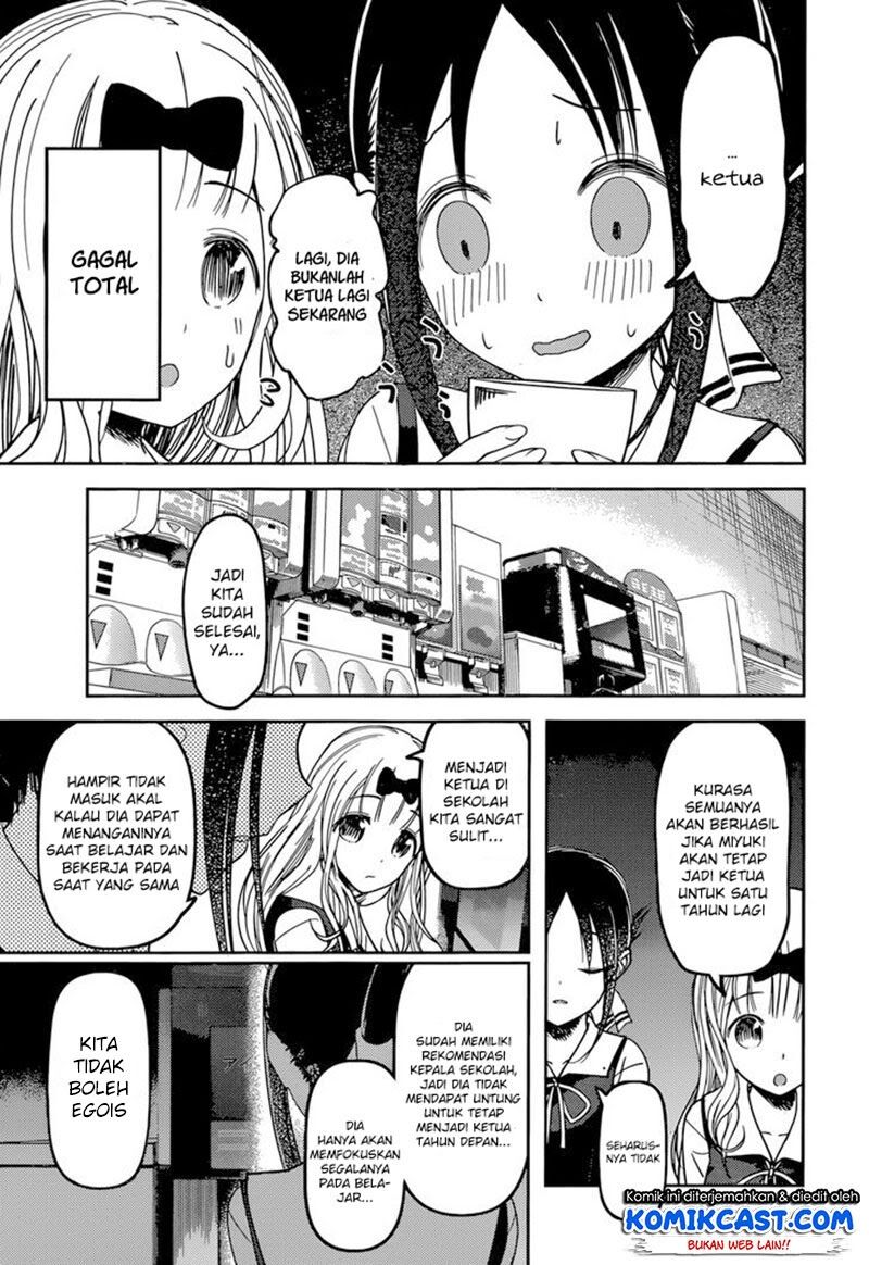 kaguya-sama-wa-kokurasetai-tensai-tachi-no-renai-zunousen - Chapter: 60