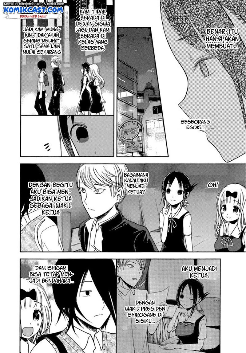 kaguya-sama-wa-kokurasetai-tensai-tachi-no-renai-zunousen - Chapter: 60