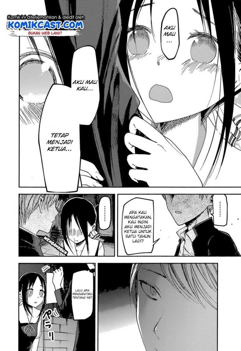 kaguya-sama-wa-kokurasetai-tensai-tachi-no-renai-zunousen - Chapter: 60