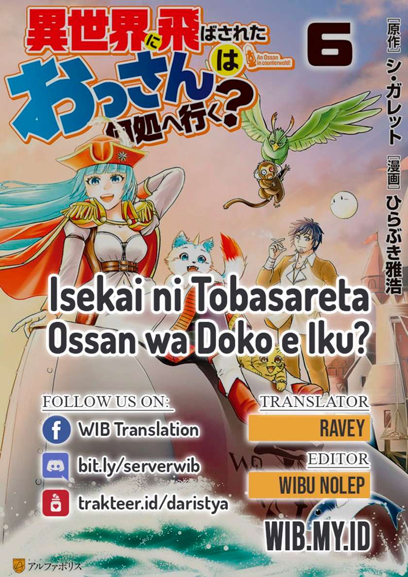 isekai-ni-tobasareta-ossan-wa-doko-e-iku - Chapter: 20