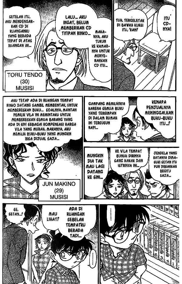 detective-conan - Chapter: 531