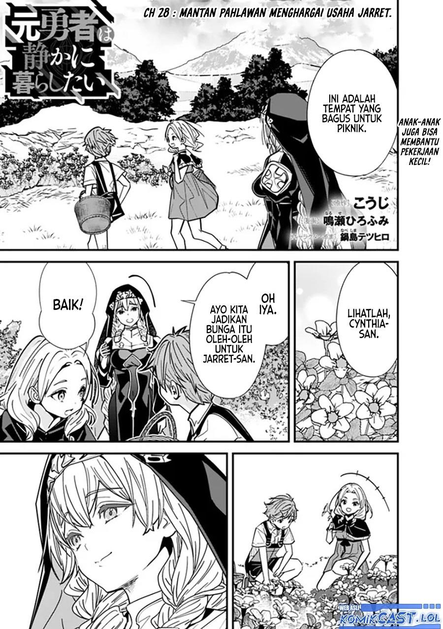 moto-yuusha-wa-shizuka-ni-kurashitai - Chapter: 28