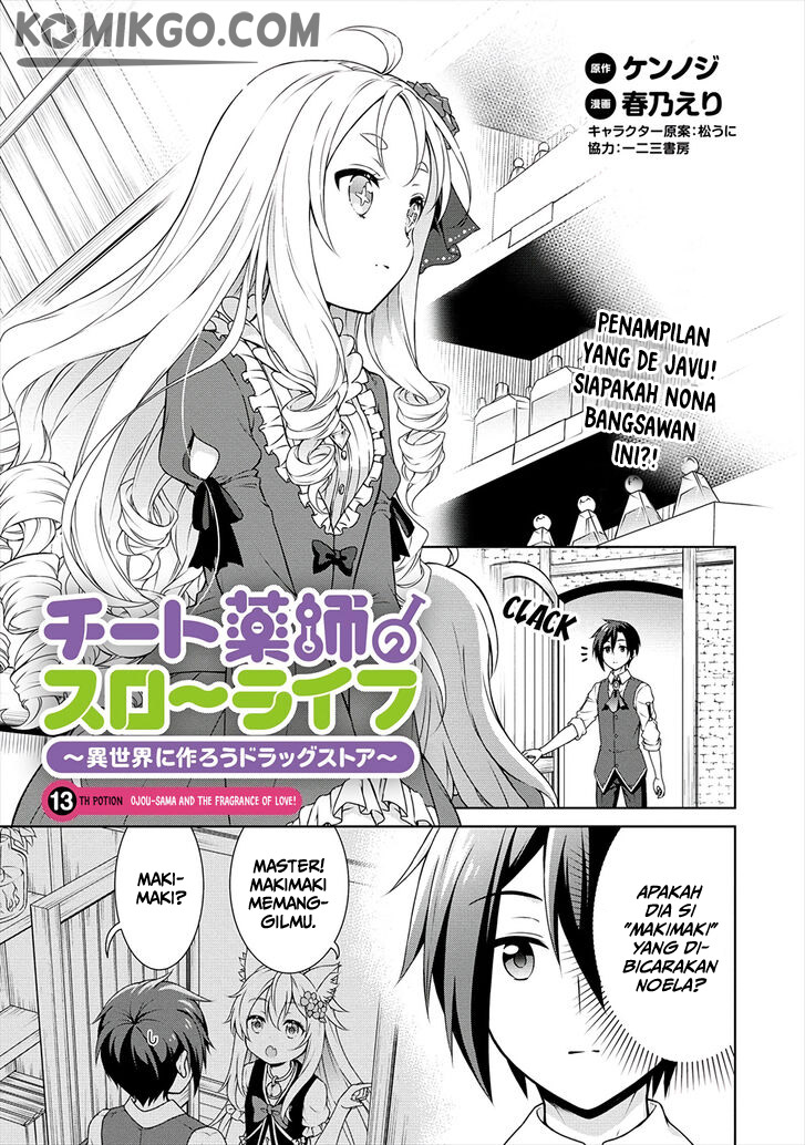 cheat-kusushi-no-slow-life-isekai-ni-tsukurou-drugstore - Chapter: 13