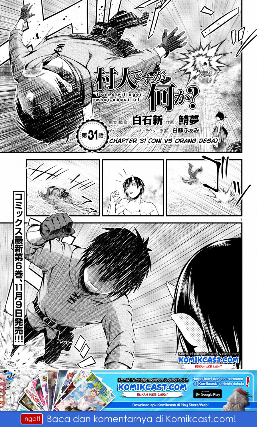 murabito-desu-ga-nani-ka-id - Chapter: 31