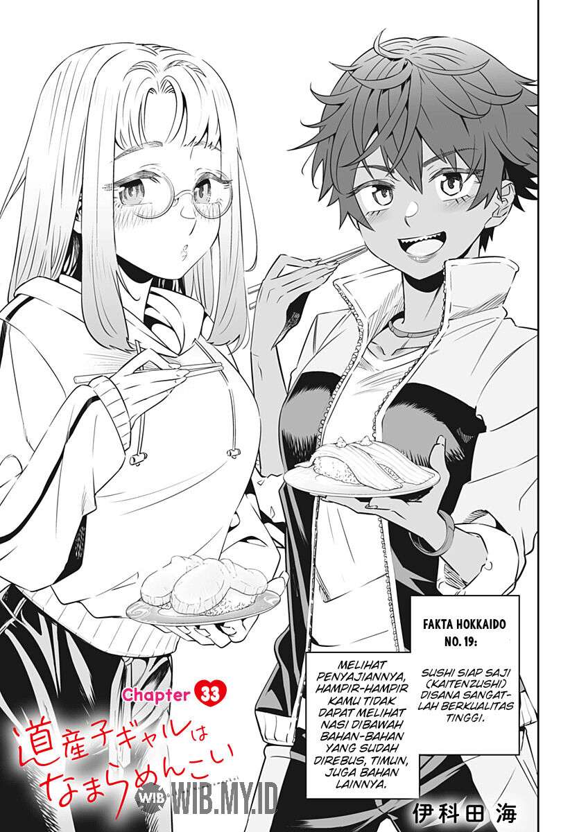 dosanko-gyaru-is-mega-cute - Chapter: 33