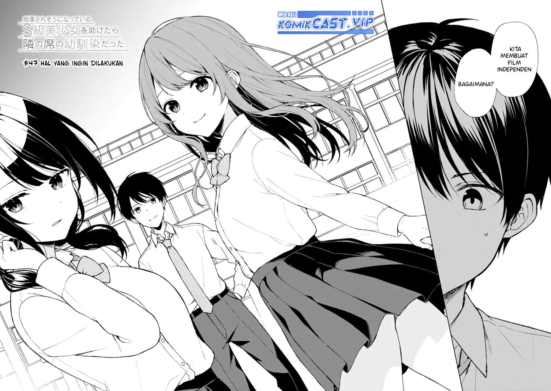 chikan-saresou-ni-natteiru-s-kyuu-bishoujo-wo-tasuketara-tonari-no-seki-no-osanajimi-datta - Chapter: 47