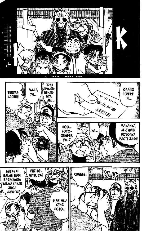 detective-conan - Chapter: 533