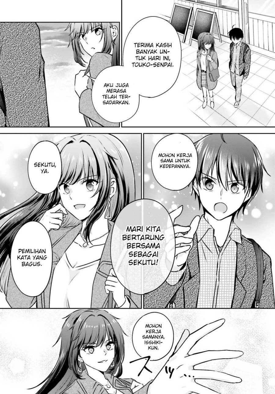 kanojo-ga-senpai-ni-ntr-reta-node-senpai-no-kanojo-wo-ntr-masu - Chapter: 1