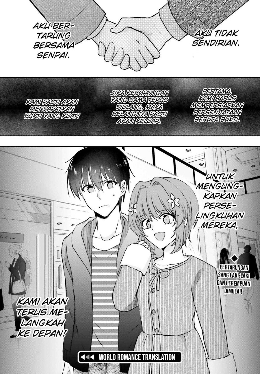 kanojo-ga-senpai-ni-ntr-reta-node-senpai-no-kanojo-wo-ntr-masu - Chapter: 1