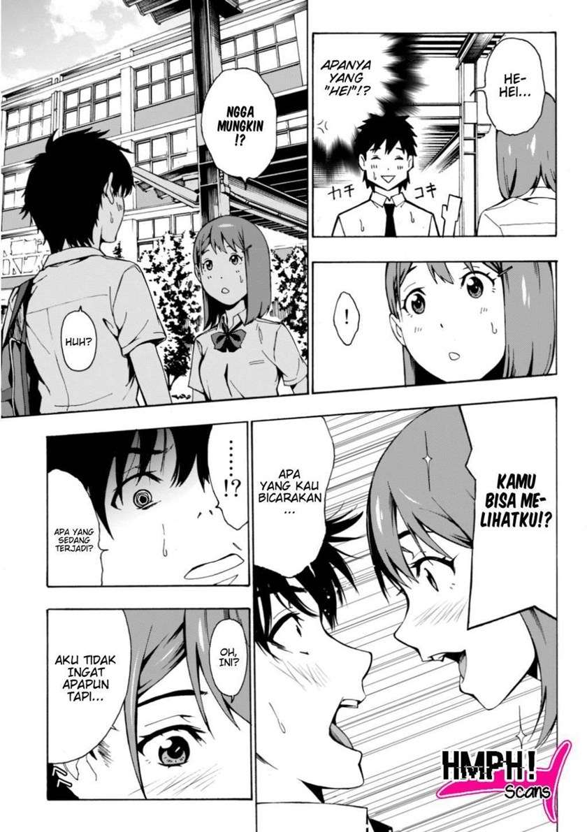 kimi-ga-shinu-natsu-ni - Chapter: 1