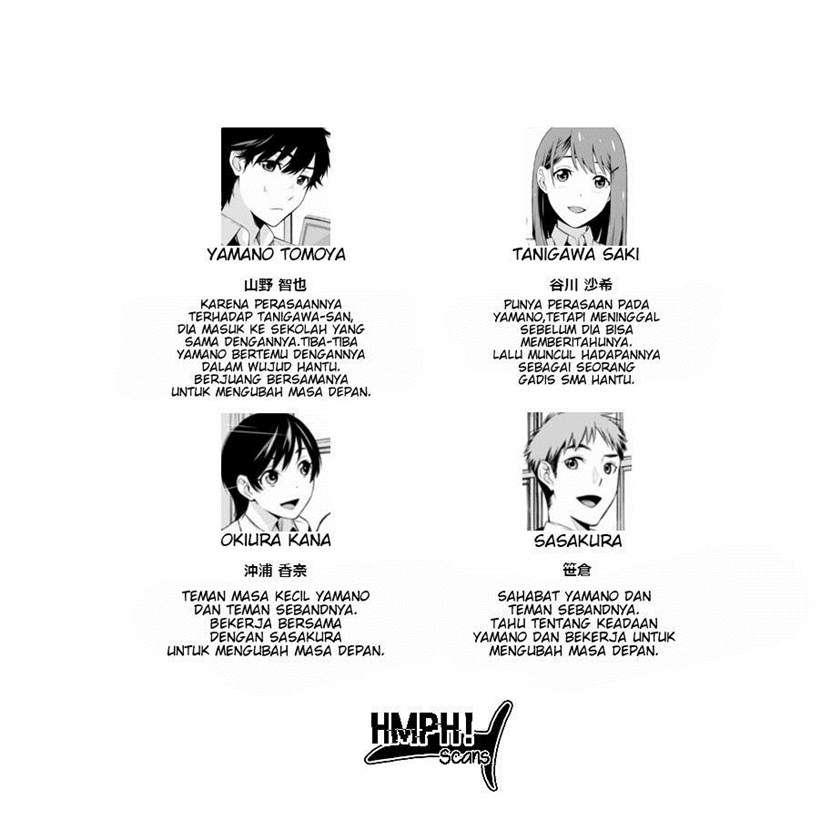 kimi-ga-shinu-natsu-ni - Chapter: 1