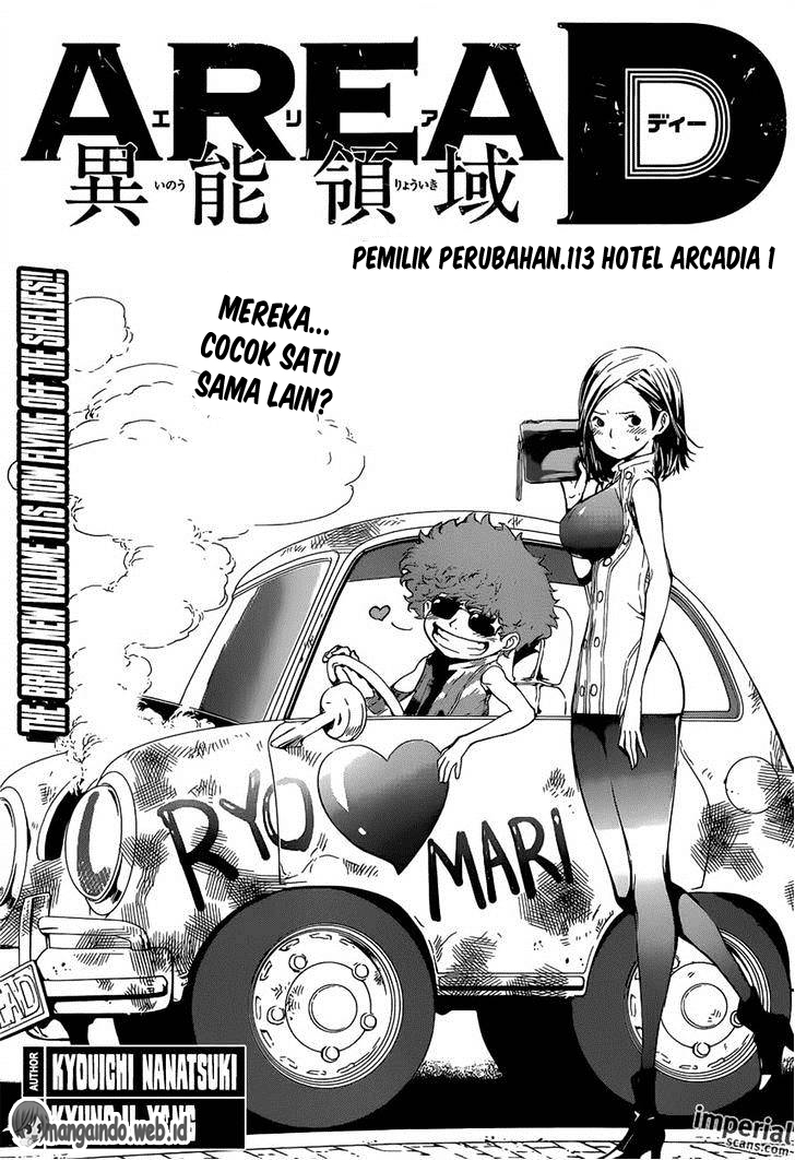 area-d-inou-ryouiki - Chapter: 113