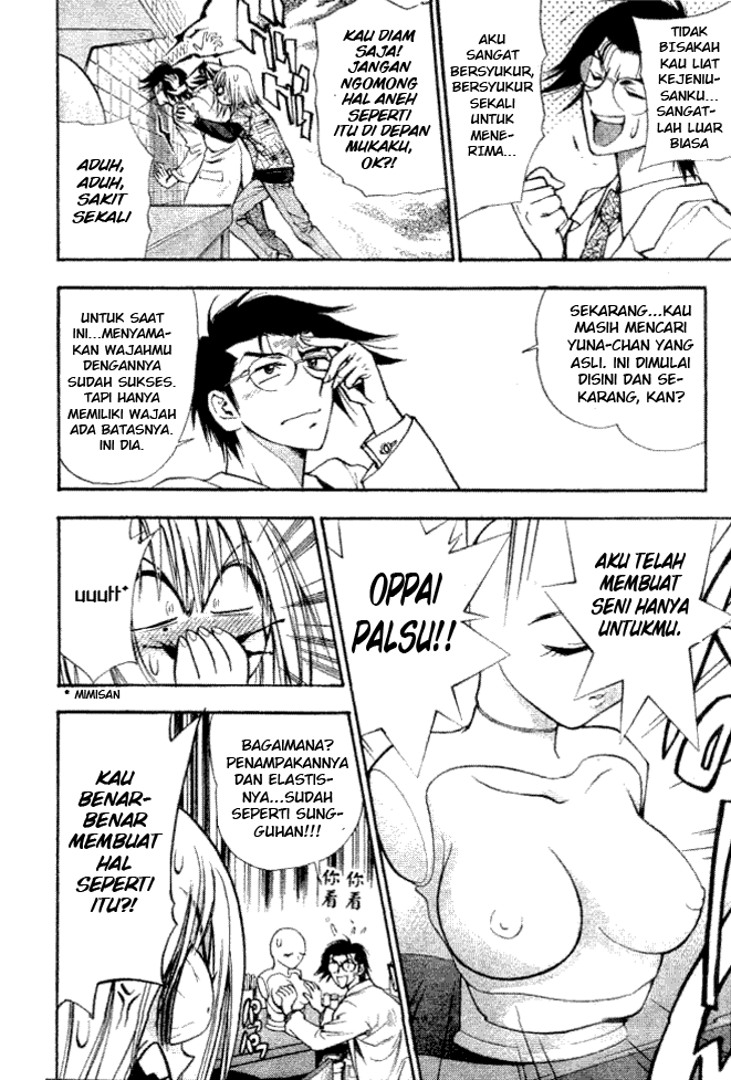 pretty-face - Chapter: 7