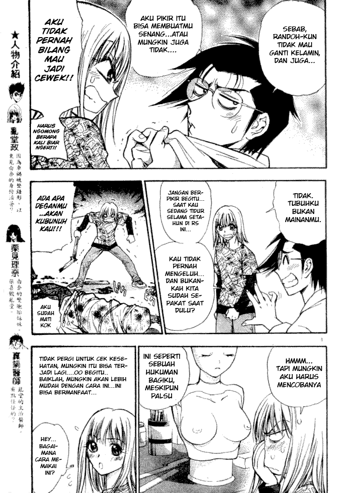 pretty-face - Chapter: 7